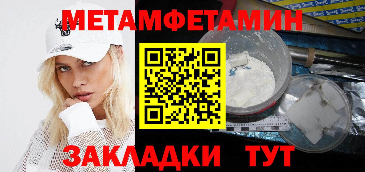 Амфетамин VHQ Обнинск