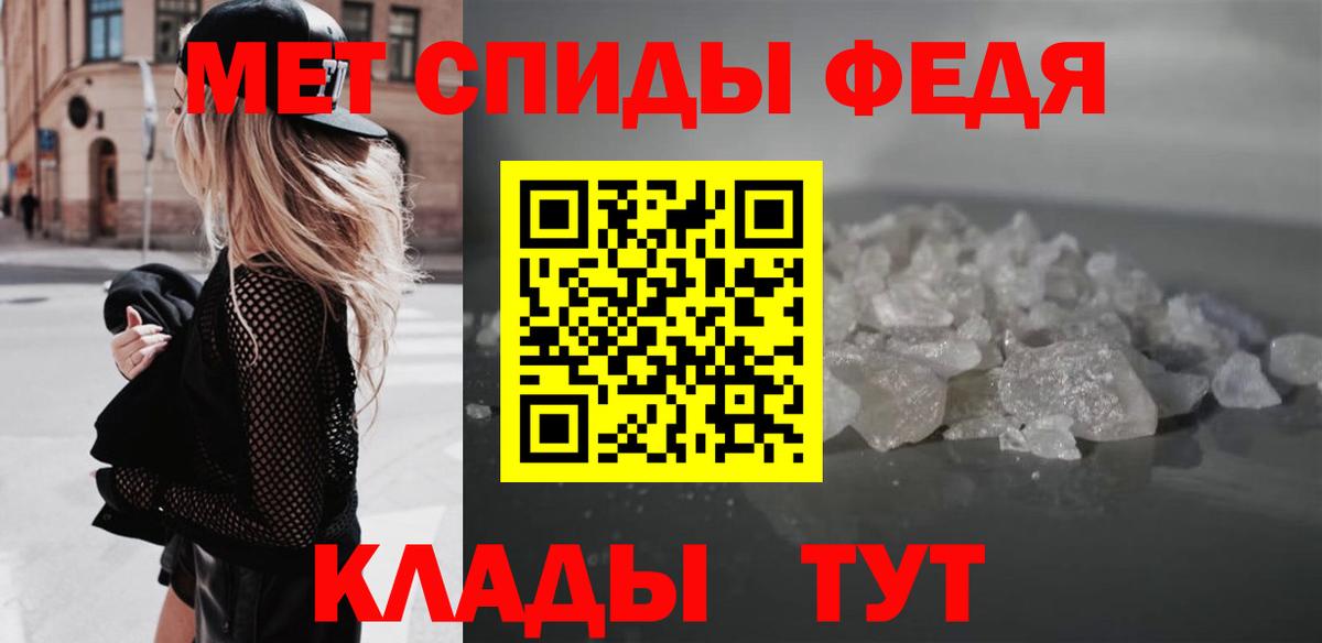 Обнинск  АМФЕТАМИН VHQ  OMG рабочий сайт  Вход с VPN 