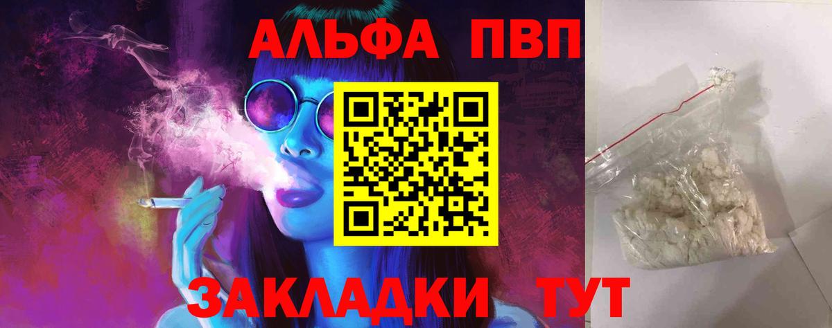 MDMA Обнинск