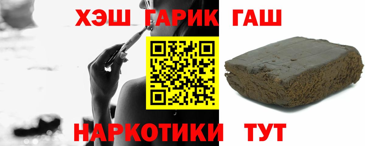 ГАШ Premium Обнинск