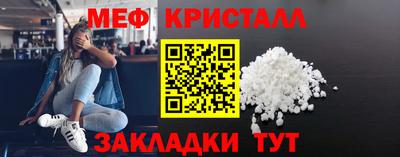 герыч Сланцы