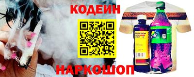 2c-b Славгород