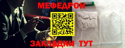 2c-b Славгород
