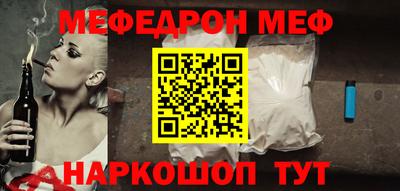 герыч Сланцы