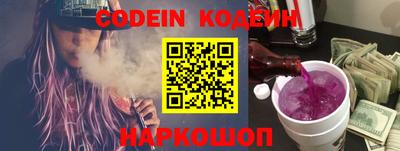 2c-b Славгород