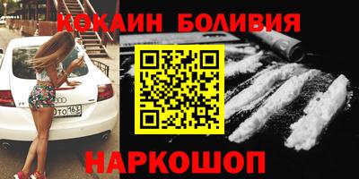 герыч Сланцы