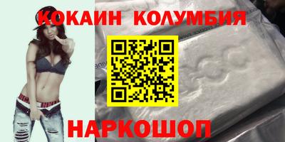 2c-b Славгород