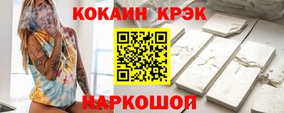 2c-b Славгород