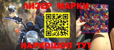 apvp Славянск-на-Кубани