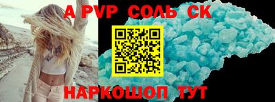 герыч Сланцы