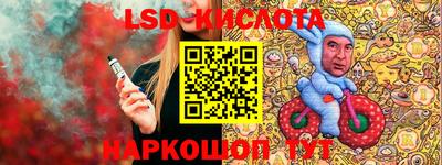 2c-b Славгород