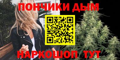 герыч Сланцы
