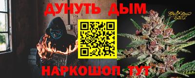 2c-b Славгород