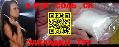 2c-b Славгород