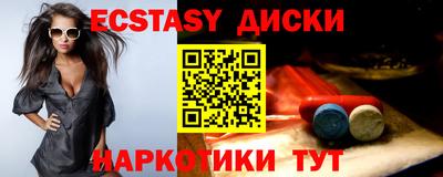 герыч Сланцы