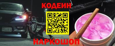 герыч Сланцы