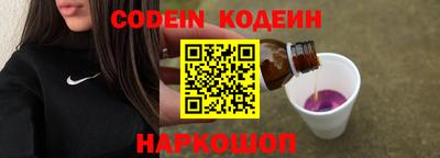 герыч Сланцы