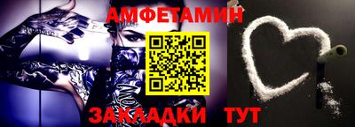 герыч Сланцы