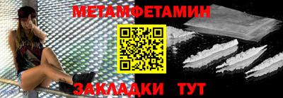 герыч Сланцы