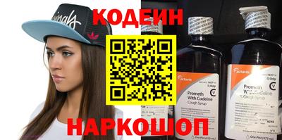 герыч Сланцы
