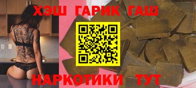 герыч Сланцы