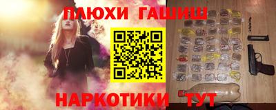 apvp Славянск-на-Кубани