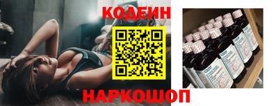 герыч Сланцы