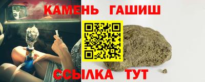 герыч Сланцы