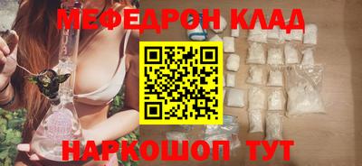 2c-b Славгород