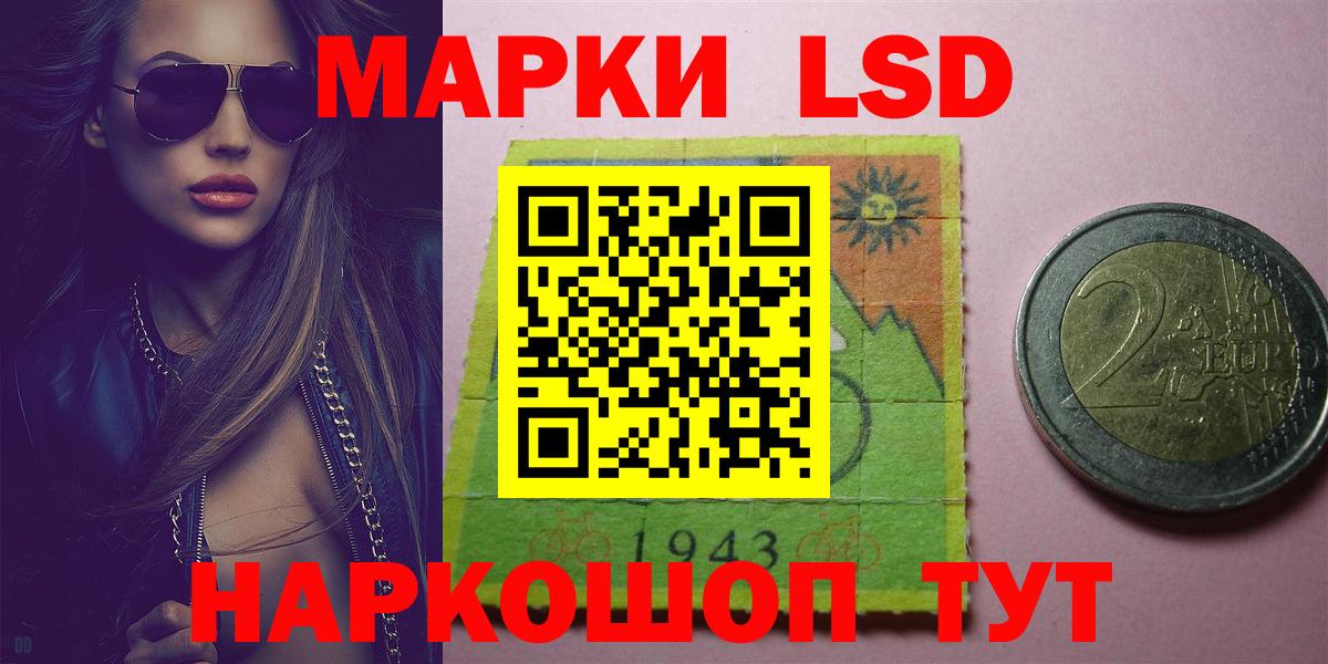 Обнинск  LSD-25 экстази кислота  Вход с VPN  ЛСД экстази кислота 