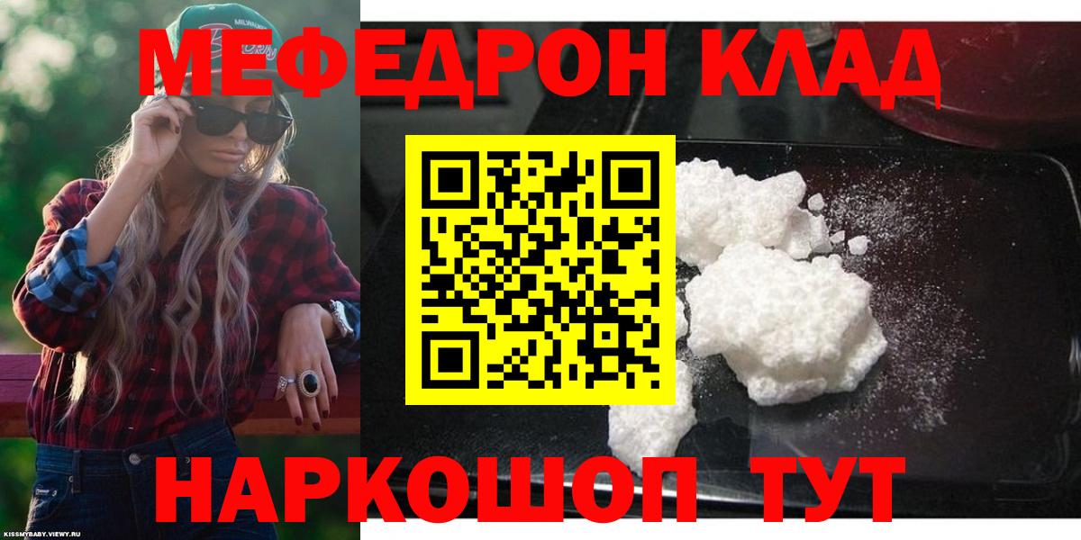 ГАШИШ  Обнинск  Мефедрон кристаллы  ГАШИШ  Вход с VPN  Конопля  COCAIN 