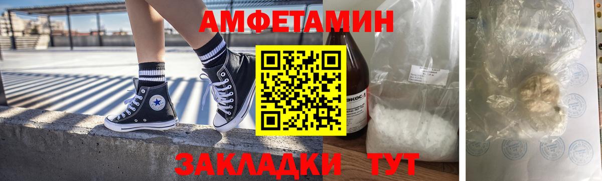 МЕТАМФЕТАМИН винт Обнинск