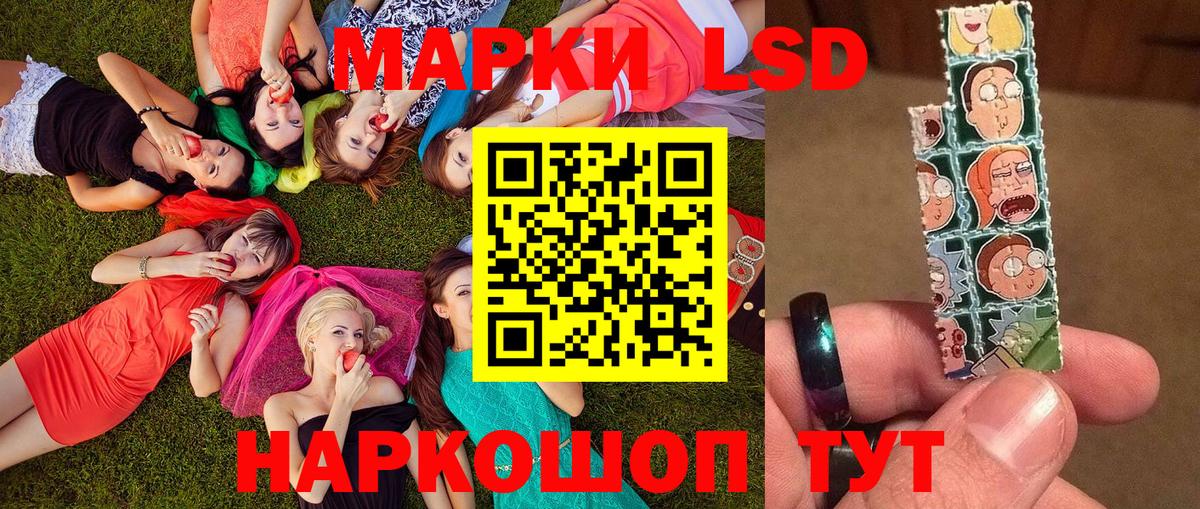 Марки 25I-NBOMe 1,8мг Обнинск
