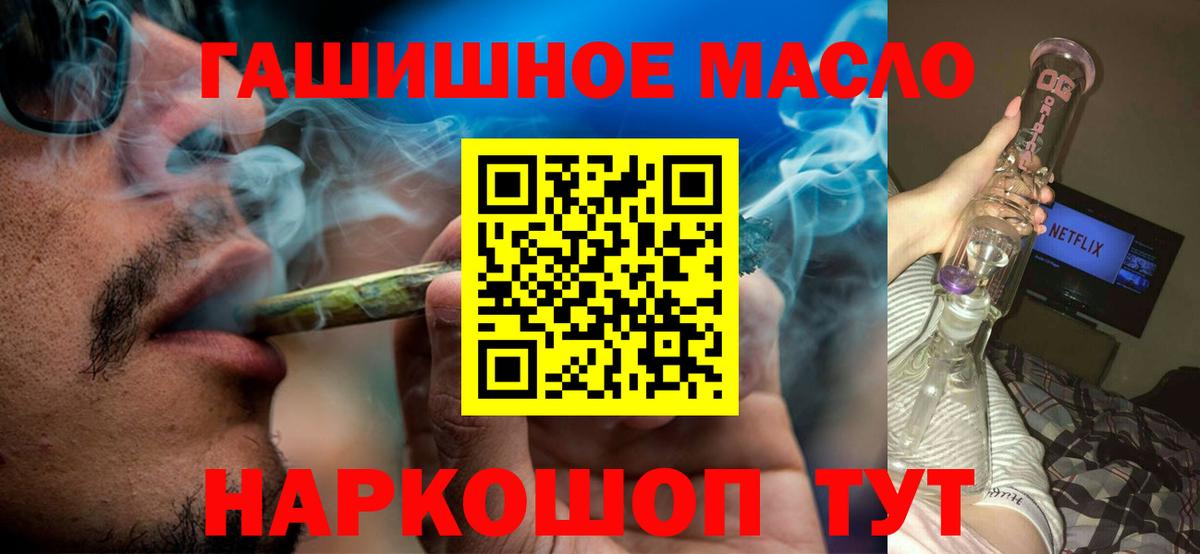 ТГК вейп с тгк  Дистиллят ТГК жижа  Обнинск  Вход с VPN 