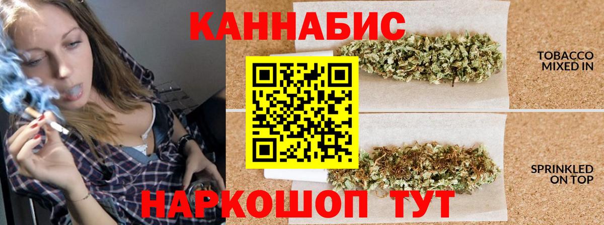 Бошки марихуана ГИДРОПОН  Вход с VPN  Бошки марихуана марихуана  Обнинск 